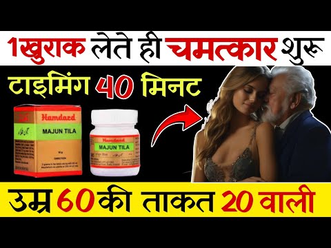 अब मर्दाना कमजोरी का होगा जड़ से इलाज – 100% आयुर्वेदिक काढ़ा! 🧔🔥🌿