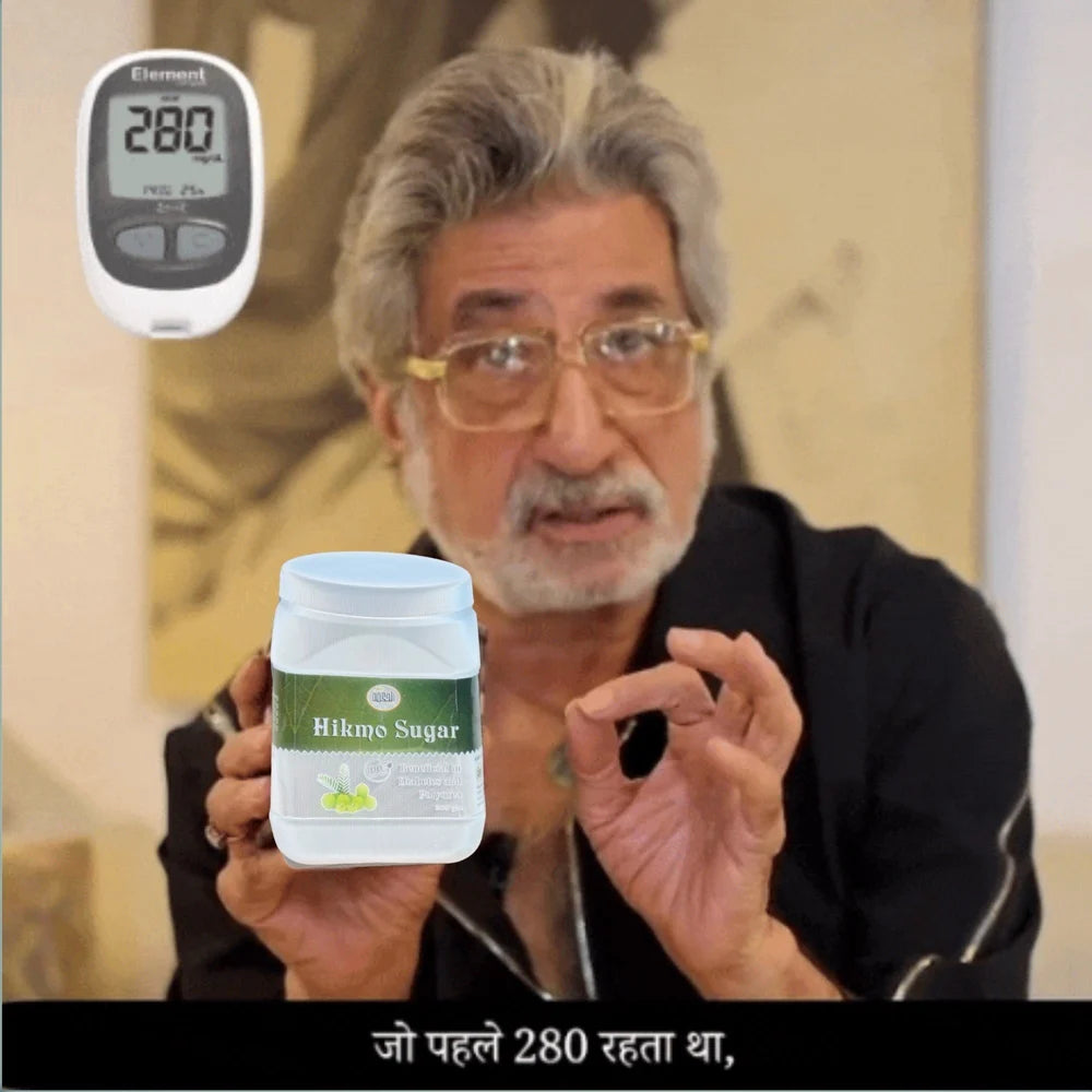 अब शुगर नहीं बनेगी टेंशन – 100% आयुर्वेदिक इलाज से पाएं शुगर पर काबू, वो भी बिना साइड इफेक्ट! 🌿💊